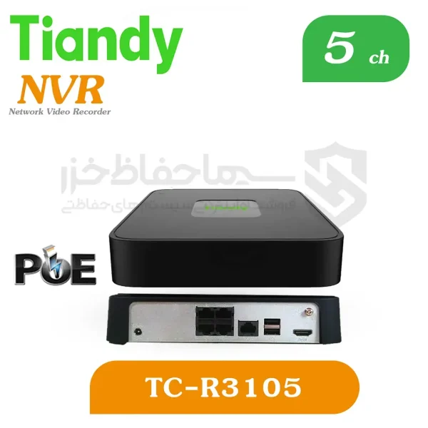 دستگاه NVR تیاندی 5 کانال مدل TC-R3105 - Image 2