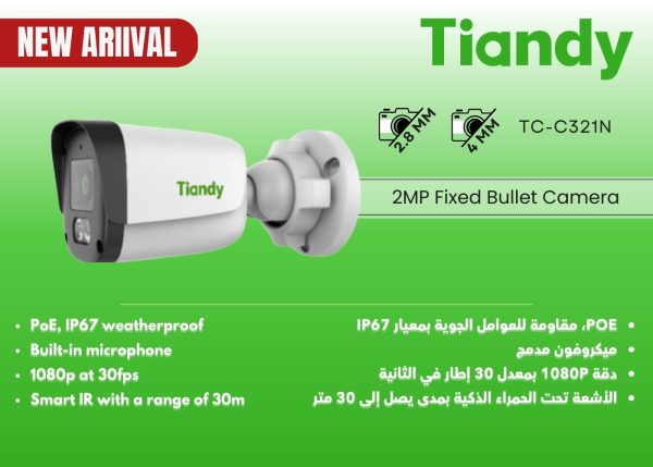 دوربین مداربسته تحت شبکه مدل Tiandy 2mp Tc-c321n bullet camera - Image 2